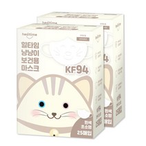 힐타임 냥냥이 키즈마스크, 50개입, 1개, 화이트