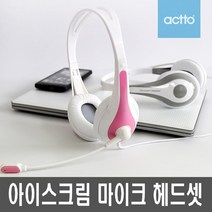 BKS-38 인터넷방송용헤드셋 컴퓨터헤드셋추천 헤드셋마이크녹음 게이밍이어, 핑크