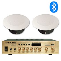 2WAY 고음질 천정형 천장 매립형 실링 스피커 앰프 패키지, SM-30 2개