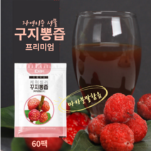 국산 구지뽕 진액 자연이준 건강열매 꾸지뽕 즙 100ml X60포 오리지널/ 마카함유 프리미엄, 구지뽕프리미엄(마카함유)60포