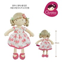 18개월아기선물 꽃원피스소녀 봉제인형 3세 헝겊인형 정서안전 소근육 큐티 수면인형 침대인형 아기자기