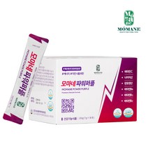 모마네 파워퍼플 (30포) 포도맛 수험생 남성 여성 피로회복제 물에타먹는 멀티 비타민 에너지 드링크 아실리 퍼플부스트, 3개월분(보틀1개증정)+트라이탄 보틀1개