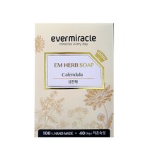 EM허브비누(금잔화) 천연 세안 보습 수제비누 핸드메이드, 1개, 100g