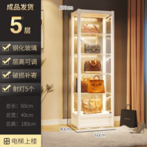 명품가방 진열장 쇼케이스 디스플레이 수납장 아크릴 조명 틈새 보관 인테리어 백 럭셔리 투명, L