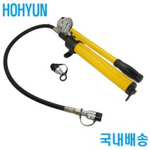 수동유압펌프 핸드펌프 압력게이지부착형 유압작기 작키 램 400CC 호현산업