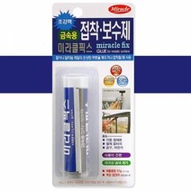 기타 미라클 접착보수제 금속용 57g 다목적 금속 보수 철, 단품