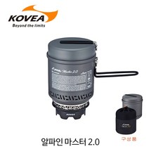 코베아 알파인 마스터 2.0 {사은품증정} 스토브와코펠일체형 알파인코펠