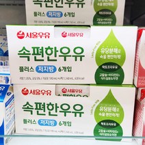 나무78.732 서울 속편한 우유 저지방 멸균 189.983ml X 6개입 x 1개, 아이스박스포장