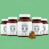 오래살개 슬개골 관절 특허 영양제 110g x 5개