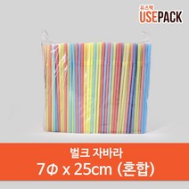 자바라스트로우 벌크포장 25cm 색상혼합 500개, 1개