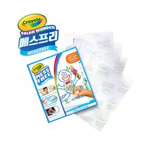 크레욜라 칼라원더 메스프리 리필북(하얀색종이 30장)