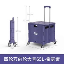 밀바 마그나카트 카트기 밀차 끌차 접이식 수레 카, D, 1개