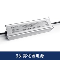 초음파 안개발생기 포그머신 연못 상업용 천연가습기, 09. 새로운 3헤드 전원 변압기