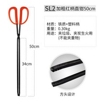 열매 수확 수거기 집게 밤 호두 매실 줍는 농기구, SL2 50cm
