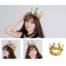 연극 의상소품 보석 골드 왕자왕관 특수분장 파티용품