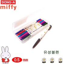 홍당무팬시 동아 미피 유성볼펜 0.5mm 7색세트 케이스