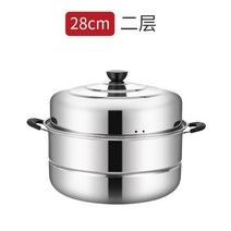 편백나무찜기 2 3단 샤브샤브 냄비다 단 304스테인레스찜솥 라지가정용 철근 냄비더블층 찜통 찜냄비, T04-찜냄비 2단 28cm
