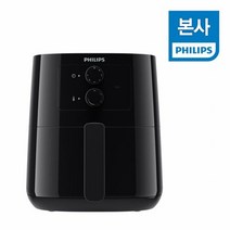 필립스 에센셜 에어프라이어 아날로그 컴팩트, HD9200/90