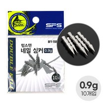 싸파 텅스텐 네일싱커 10개/1봉 네꼬 싱커 배스, 0.9g