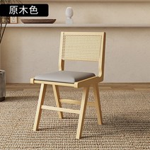 칼한센 의자 피에르잔느레 스타일 찬디가르 라탄 캥거루 암체어, D 소프트백 원목