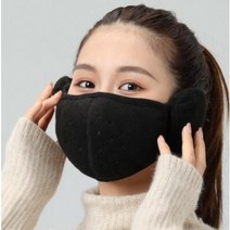 방한 방풍 보온 귀마개 마스크 겨울 1+1 자전거 라이딩 골프 스키 등산, 핑크+그레이