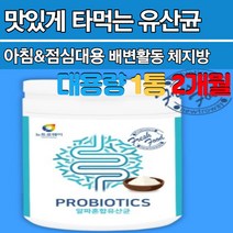 프로바이오스틱 유산군 가루 락토바실러스 퍼멘텀 파라카제이 루테리 플란타럼 유산균 스틱스