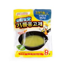기름 응고제 10P 식용유 굳히는가루 튀김 기름버리기 폐유 처리 버리는법