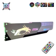 그래픽 카드 비디오 알루미늄 G 브래킷 Aor 53Pin GA 홀더 RGB MSI ROG NIDIA ARGB 수평 지원 금속 오라 12 MOD 호환, 13 5V MSI remote