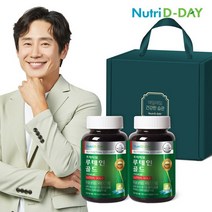 뉴트리디데이 프리미엄 루테인 골드 90캡슐 2병 선물세트, 상세설명 참조, 01. 루테인 골드 2개입 선물세트
