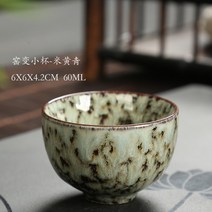 보이차다기세트 차도구세트 전통찻잔세트 JIA-GUI 루오 세라믹 찻잔 60ML 스타일 티 컵 차 세트 주방 다이닝 바 중소 기업 용품 도자기 I020, [02] 8