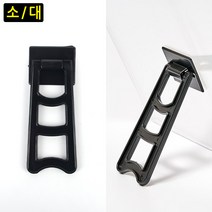 간편 부착식 액자 다리 받침대 스탠드 교체 사진장식 벽걸이 접착 프레임 지지 지지대
