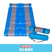 리브포어스 엠보싱 퀵 자충매트 더블 3cm 캠핑 에어메트리스 캠핑매트 자충식 에어매트 홈쇼핑 국내 당일 제품발송 감성 두꺼운 차박 발포매트 텐트이너 피크닉 대형 야외 등산, 블루그레이
