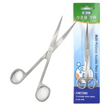 아마존 수초가위 17cm 곡선형 곡가위 트리밍, 1개