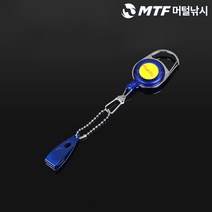 앵글러 핀온릴 라인커터 세트 낚시공구, 블루