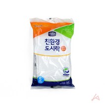친환경 PP 전자레인지 도시락 용기 배달 포장 김밥 야외용 캠핑 피크닉