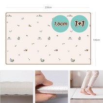 놀이 거실 놀이방 두꺼운 층간소음 매트 파크론 1.6cm 230x140 1+1