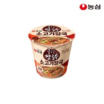 신상라면 농심 쌀국수 소고기장국 73g 8개