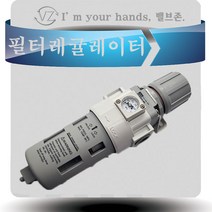 파카 PFR403-04 에어필터 레귤레이터 1/2 일체형 구품번 AFR420-15, 403-04