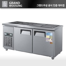 우성 반찬 냉장고 1500 업소용 찬밧드냉장고 CWS-150RB, 올스텐, 아날로그, 좌측