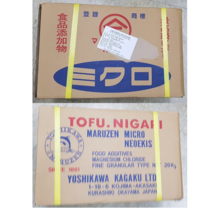 오피스안 Magnesium chloride hexahydrate 98염화마그네슘 6수화물 식품첨가용[일본] 20KG 두부제조용 시약