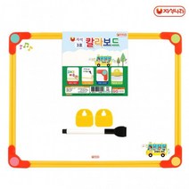 보드 칠판 벽걸이 자석 칼라 보드판 화이트