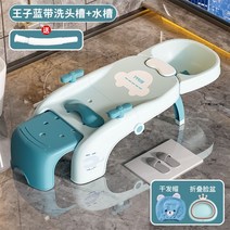 미용실 샴푸의자 전동 헤어 워시 아티팩트 샴푸 어린이 라운지 살롱 접이식 홈 호텔 프리즈저스키, 19.B8