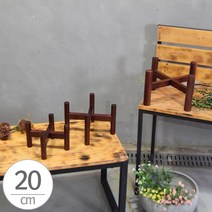 ☆로코스마트☆locosma_화분받침대 원주목형 S2호 내경200mm 스탠드 나무화분받침대 우드화분스탠드 화분받침대 스탠드화분받침대 인테리어화분받침_좋아요또만나요good^^b, 좋아요이상품!!