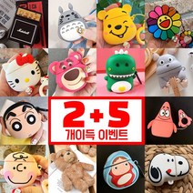 에어팟 2+5 2세대 프로 케이스 모음, 프로43.카메라블루, (2+5)에어팟3세대프로케이스