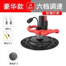 휘니샤 바닥 연마기 시멘트 미장 콘크리트 산업용 공구리 미장기 몰탈, 07)럭셔리+라이트+2하드