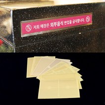 포스트포켓 부착용꽂이판 전단지꽂이 게시판 수첩 제목, 제품선택, B0111 (3P)