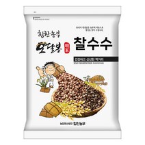 힘찬농부오달봉 2022년산 수입 특찰수수 찰수수 수수쌀, 1포, 3KG