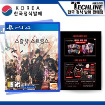 PS4 스칼렛 스트링스_(특제 포스트 카드 세트 포함), 일반판
