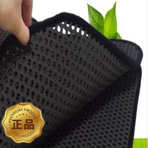 벌집매트 이중구조 벌집카매트, 트렁크- 현대 아반떼 MD