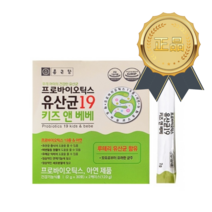종근당 프로바이오틱스 유산균 19 키즈 앤 베베, 120g, 9개, 120g